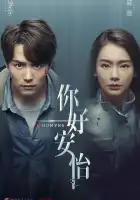  Люди смотреть онлайн сериал 1 сезон 